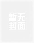 转生艾心